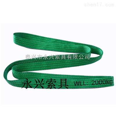 環(huán)形滌綸扁平吊帶廠家報(bào)價(jià)